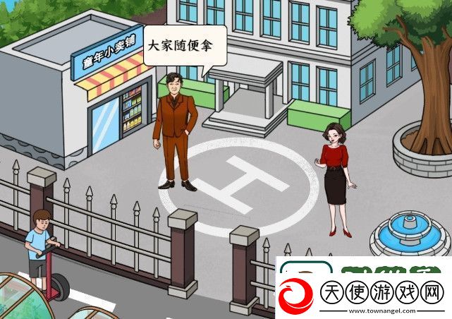 文字来找茬强哥暴富通关攻略