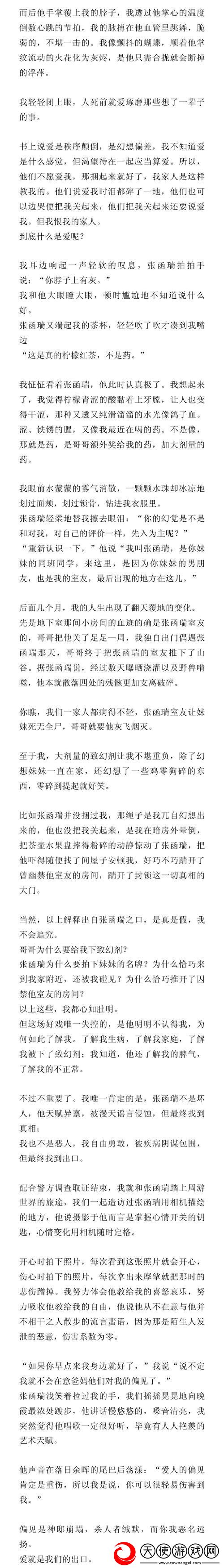 自述吃了春晚药后有多疯狂-网友：这不就是春节的正确打开方式吗