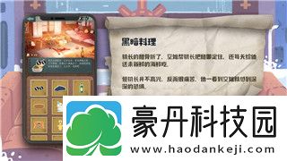 港诡实录全收集攻略：掌握每个隐藏要素-助你完美攻略港诡实录游戏