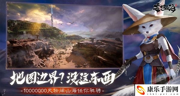 妄想山海榨汁机食谱大全：游戏系统深度解析与策略