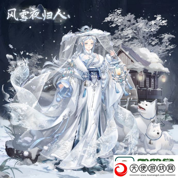 敌人弱点精准打击：盛世芳华时装风雪夜归人怎么样-时装风雪夜归人分享介绍&lt;p