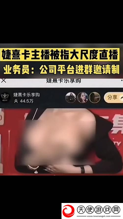 女人脱精光直播app大全-网友:-“这些平台让我们重新认识了直播的魅力”