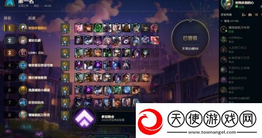 云顶之弈12.7精密发明家怎么玩