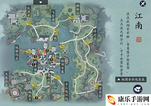 天涯明月刀手游辨物居方西域人在哪里-辨物居方奇遇激活方法介绍