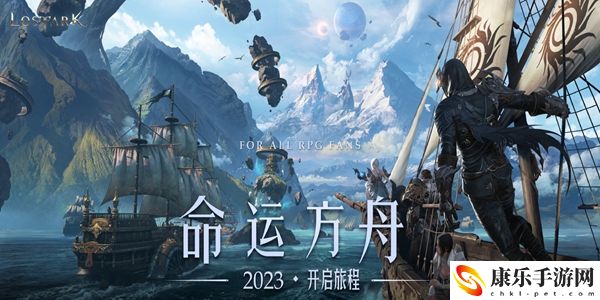 命运方舟灭虫任务怎么过