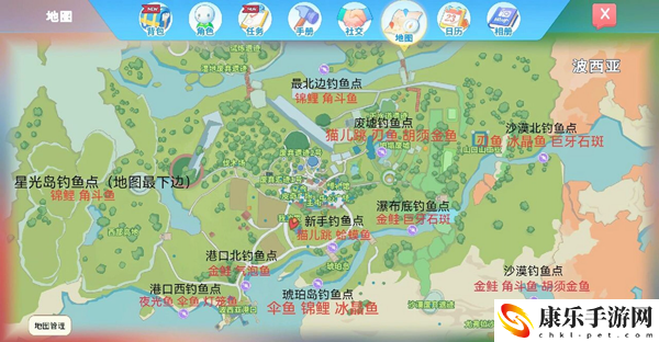 波西亚时光培根刃鱼卷怎么做