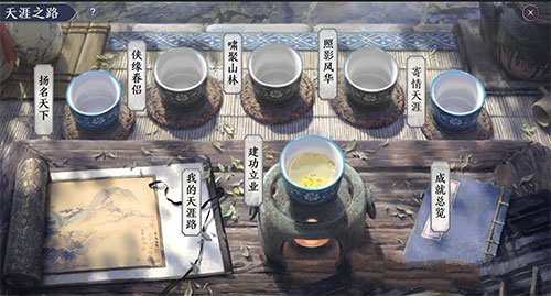 天涯明月刀手游鹤冲天是什么茶-鹤冲天茶叶介绍