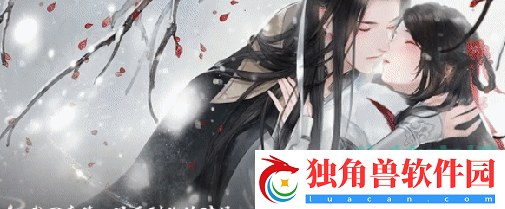 逆水寒手游方承意生辰礼活动怎么玩