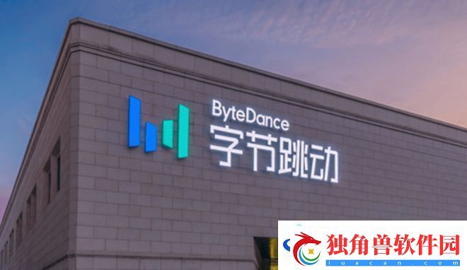 字节跳动联合博通开发专用芯片