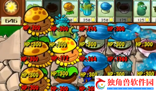 植物大战僵尸杂交版改太难或者太简单怎么调整难度
