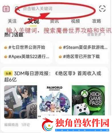 魔兽世界11.0前夕元素萨属性优先级