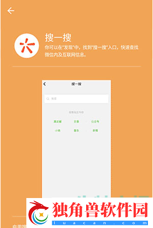 微信插件功能怎么开启