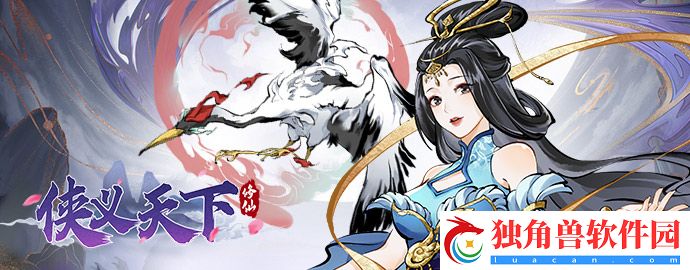 侠义天下门派贡献表(全部门派贡献度一览)