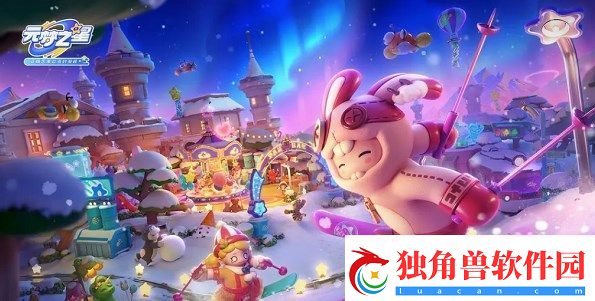 元梦之星兑换码大全