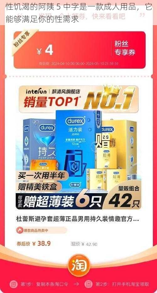 性饥渴的阿䧅 5 中字是一款成人用品，它能够满足你的性需求