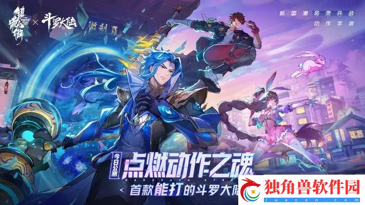 镇魂街天生为王兑换码十连抽 镇魂街天生为王兑换码2023