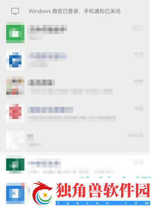 微信插件功能怎么开启