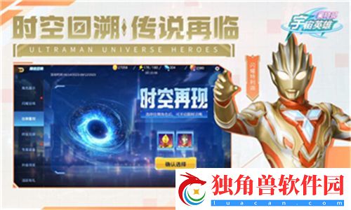魔兽海龟坐骑获取攻略：探秘海底宝藏