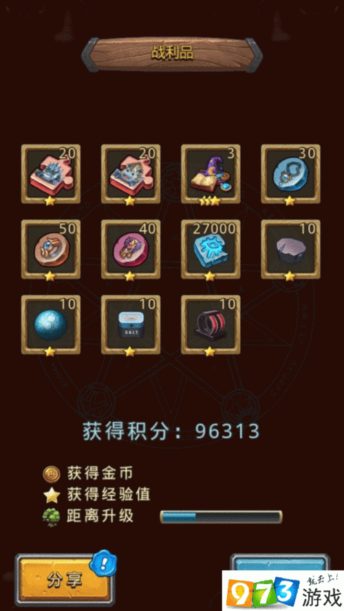 不思议迷宫痛苦测试仪：挑选指南与奖励揭秘