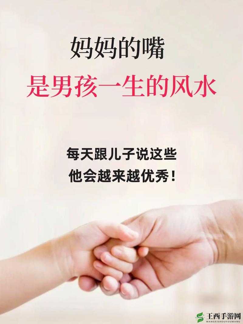 来吧儿子妈妈是你的人是谁唱的:探寻背后的声音