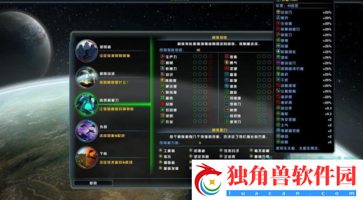 银河文明3在epic怎么领