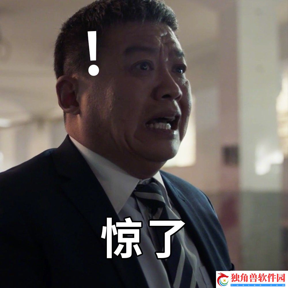 扫黑风暴表情包