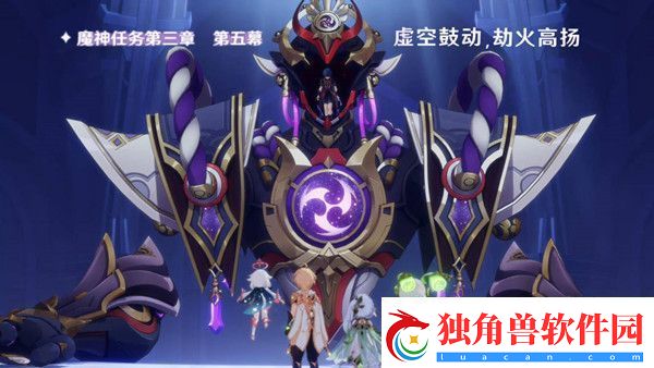 原神倾落伽蓝前置任务怎么开启