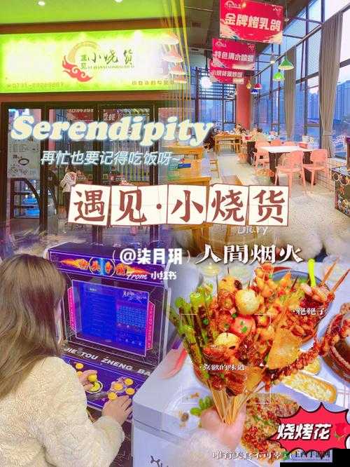 小烧货水能么多叫出来软件：神奇之处超乎想象