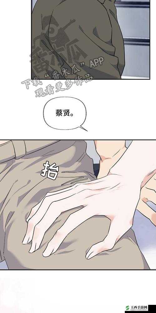 羞羞漫画免费网站入口：成人漫画在线阅读