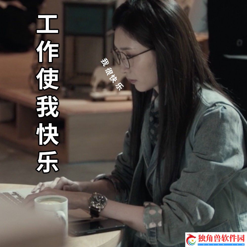 扫黑风暴表情包