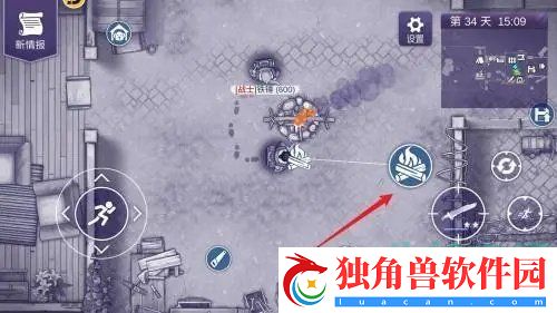 阿瑞斯病毒2怎么烤兔子