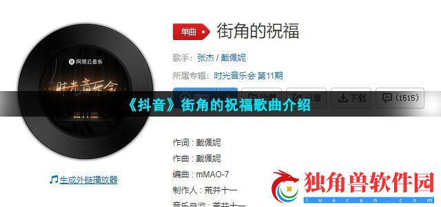 多少个秋多少个冬我几乎快要被治愈好是什么歌