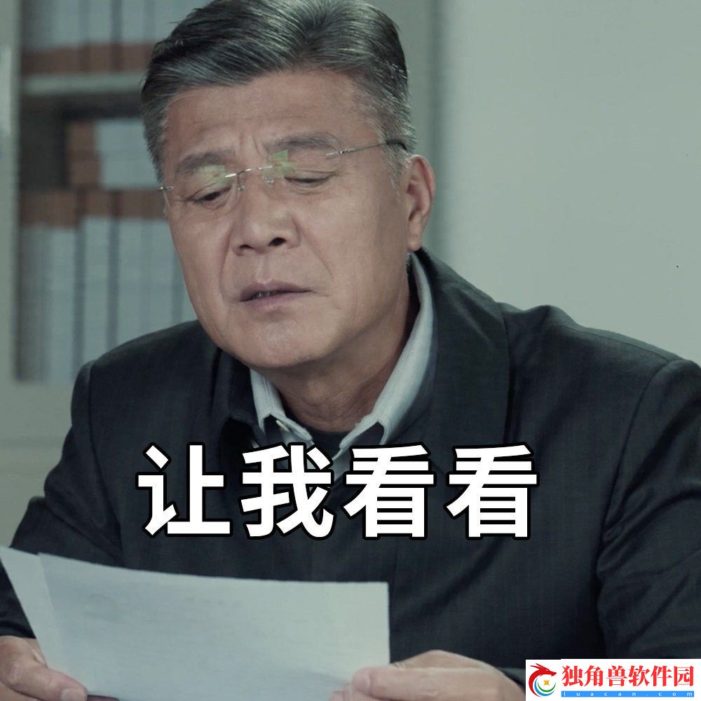 扫黑风暴表情包
