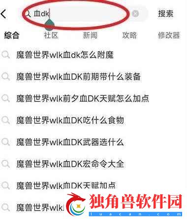 魔兽世界11.0前夕元素萨属性优先级