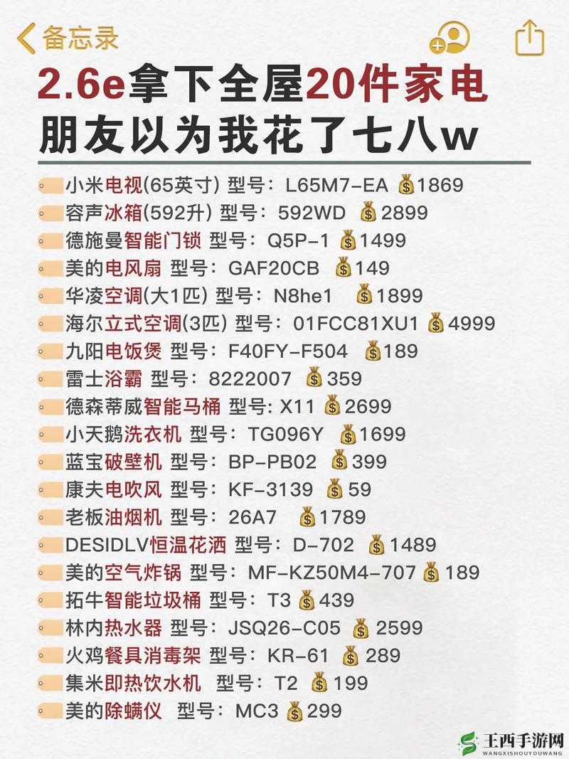 成品网源码 78w78 独特特点介绍：优势与创新