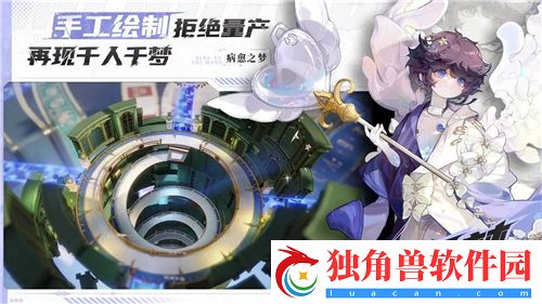 DOTA探秘荒神罪蜀山传通关技巧