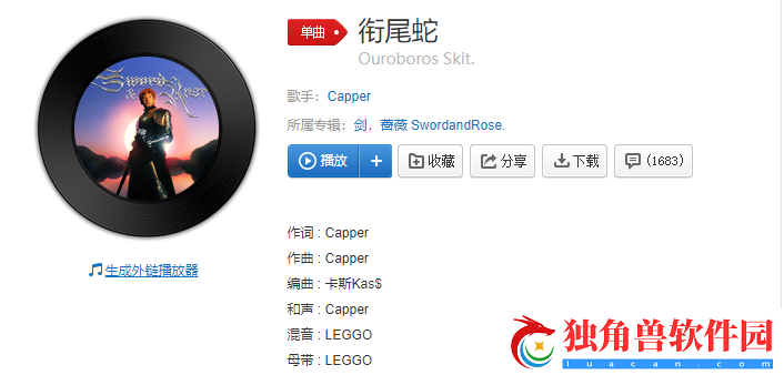 2000年的西安6月炎热的夏天是什么歌