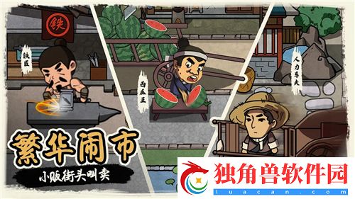 聊斋搜神记秋月获取攻略详解及最佳方法分享