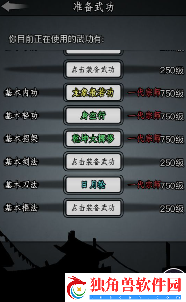 放置江湖四转推荐门派有哪些：轻松上手不是梦