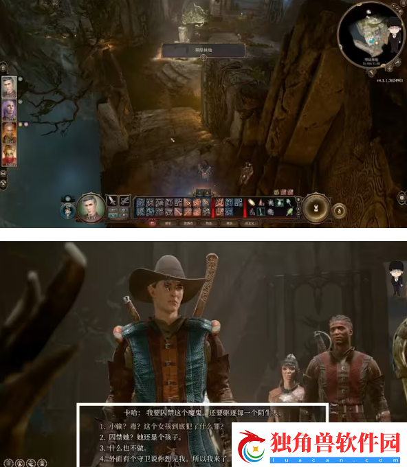 战术秘笈╏博德之门3阿拉贝尔怎么救