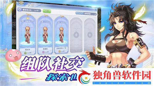 玄元剑仙门派神符获取技巧详解