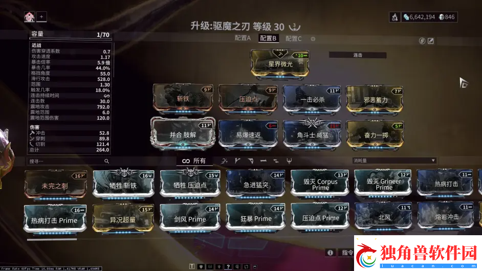 【星际战甲攻略】星际战甲稀有卡竞技争霸秘籍大全