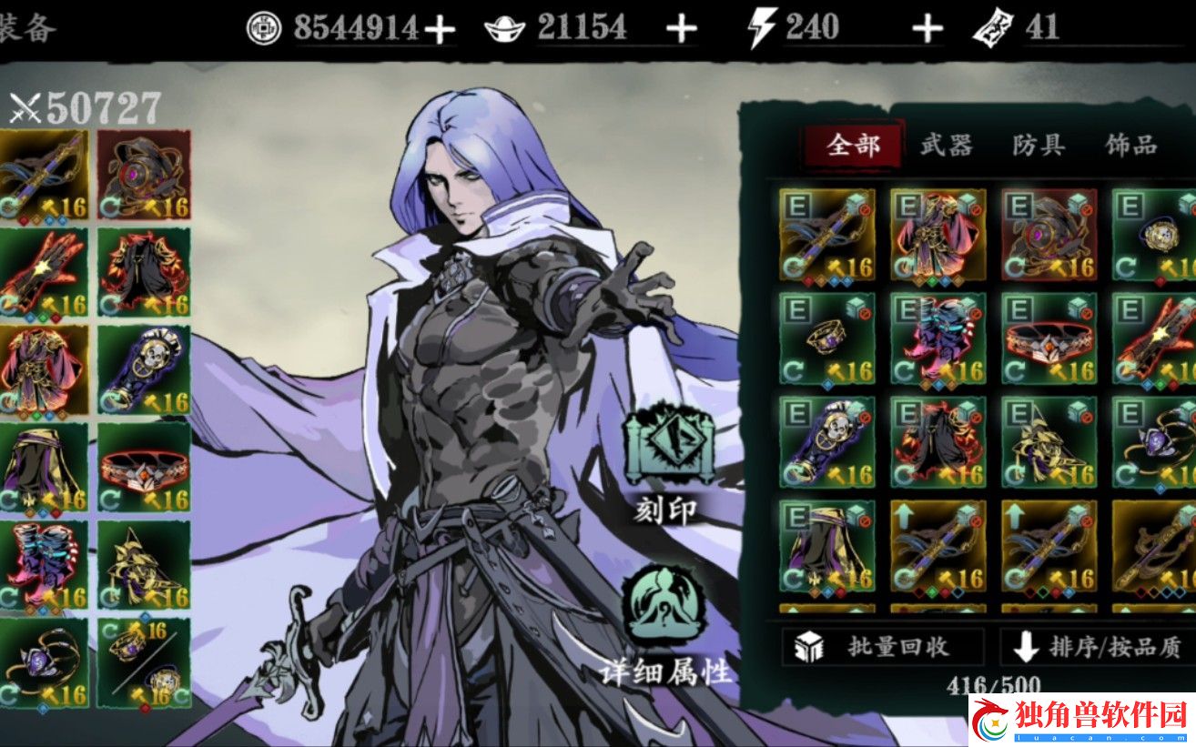 影之刃3里武林门票在哪买