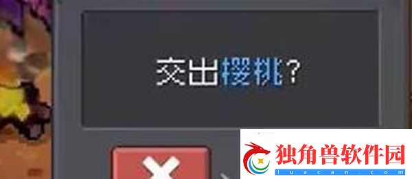 元气骑士前传药剂师解锁条件一览