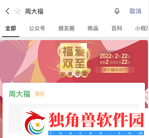 微信2022元宵节红包封面在哪领