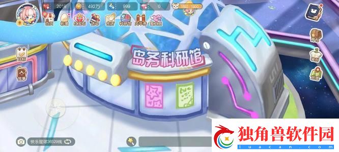 奥比岛双生模式玩法分享