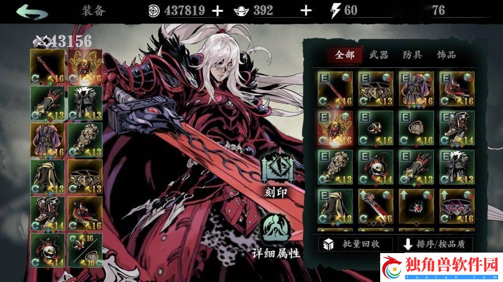 影之刃3里武林门票在哪买