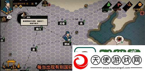 无悔华夏可以联机吗-单机还是联