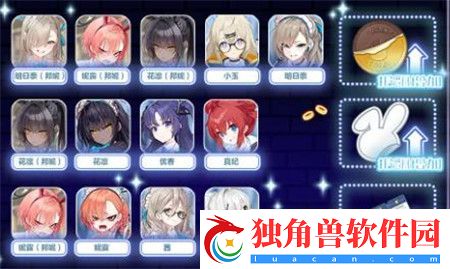 蔚蓝档案回船上的兔子追击者活动怎么玩