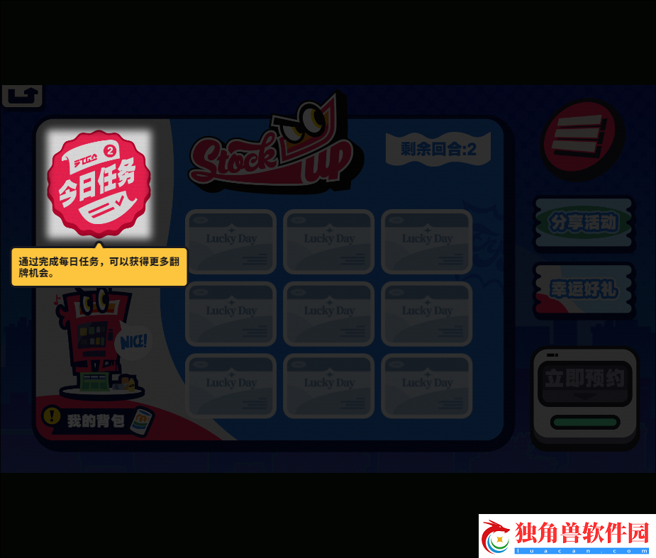 绝区零行前采购网页活动怎么玩最好如何获取道具